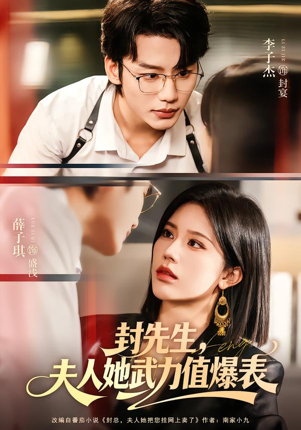 大宋少年志2