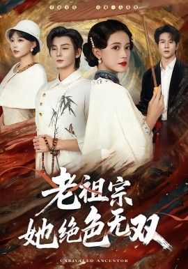 奥本海默 海报