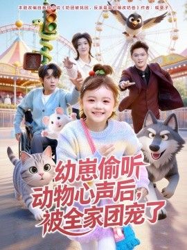 向往的生活·渔