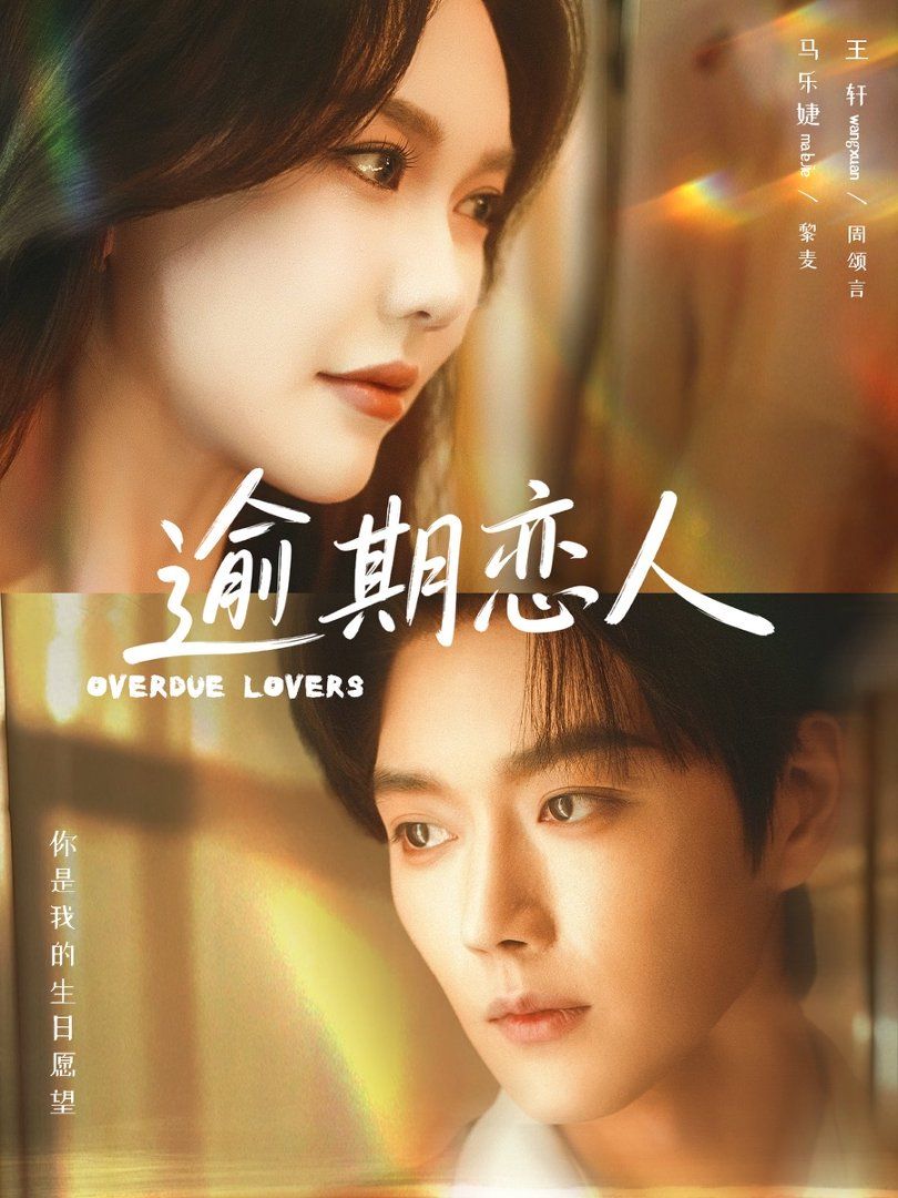 奔跑吧·生态篇