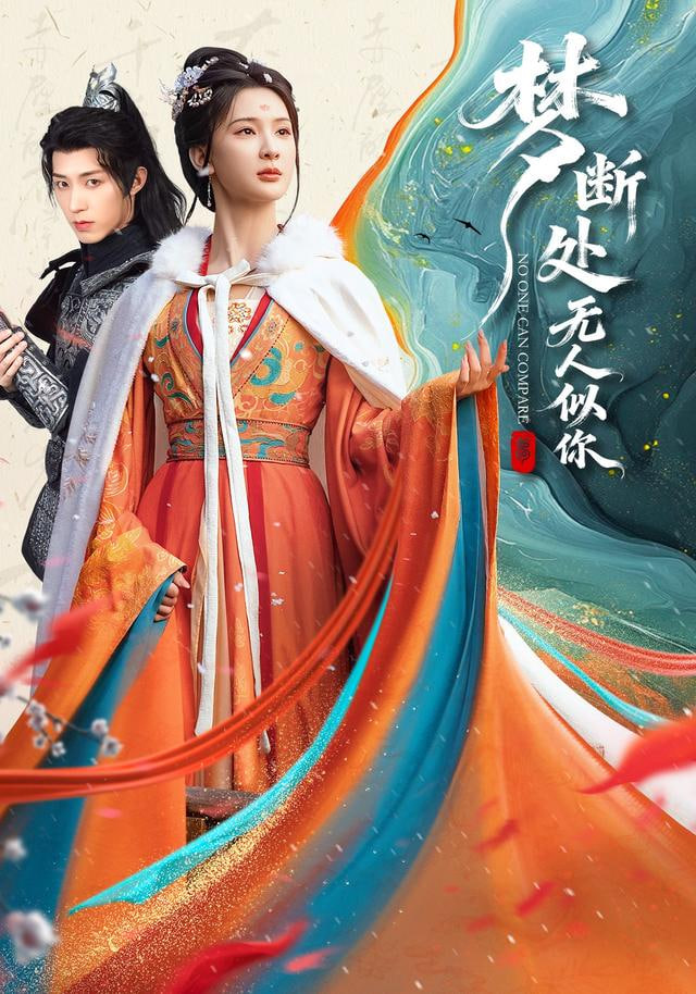 暗潮