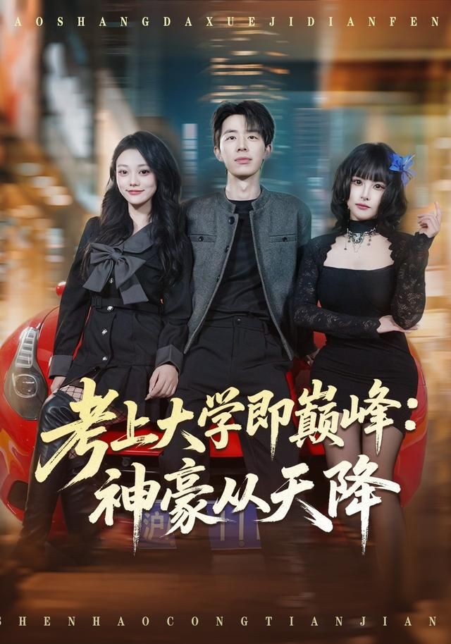 电影封面
